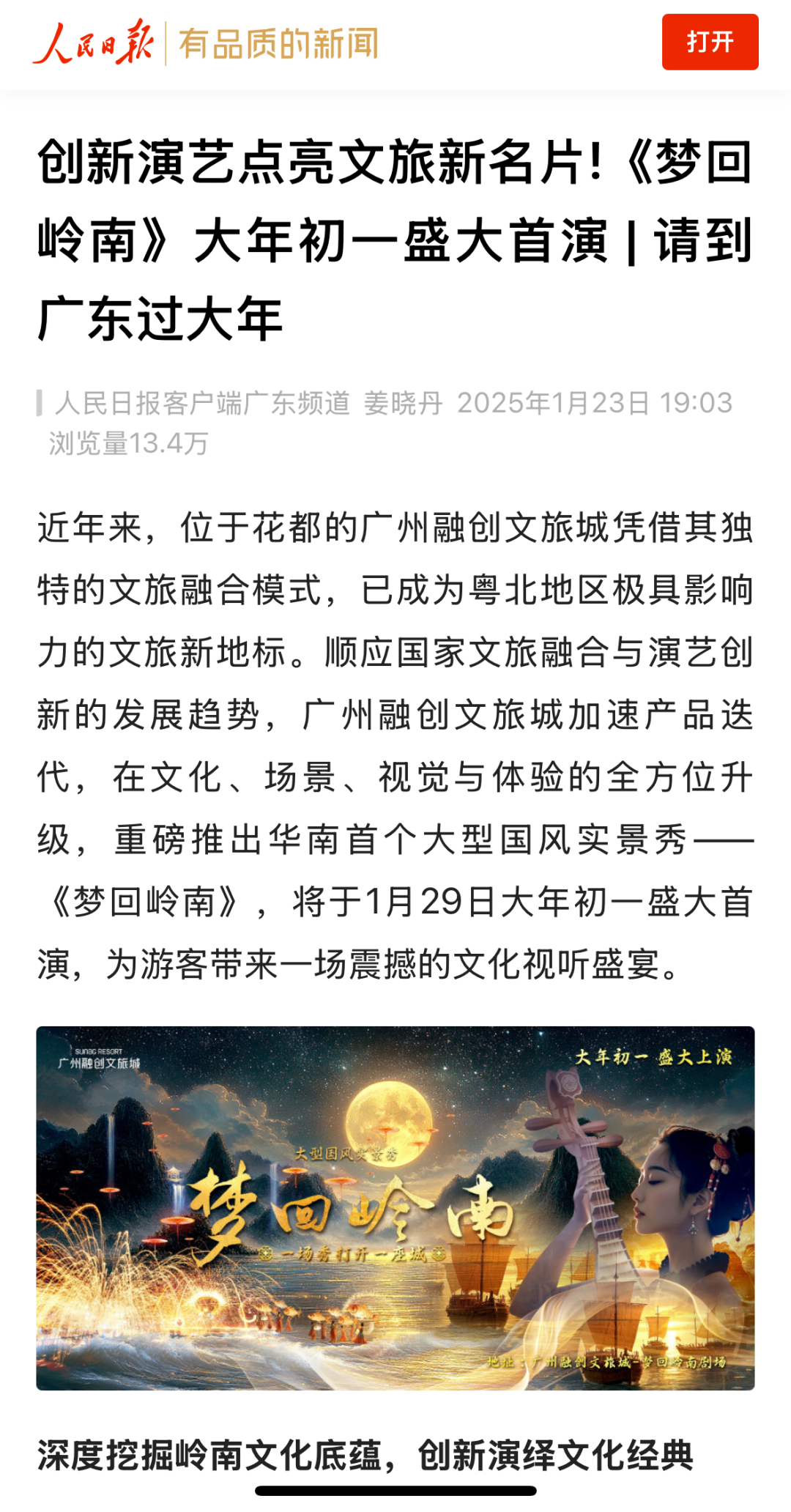 微信图片_20250210174825.png