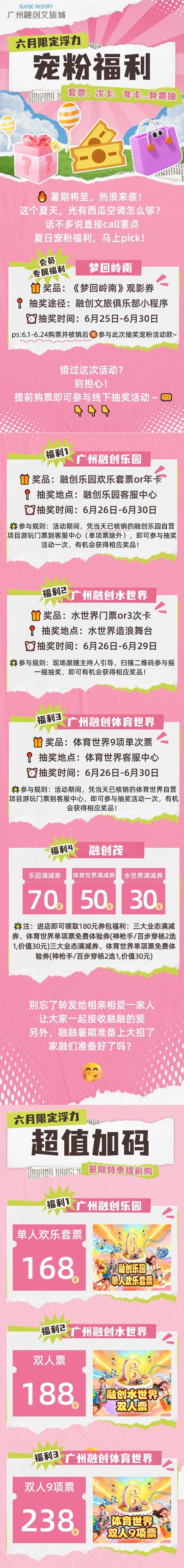 微信图片_20250627090838_副本.jpg